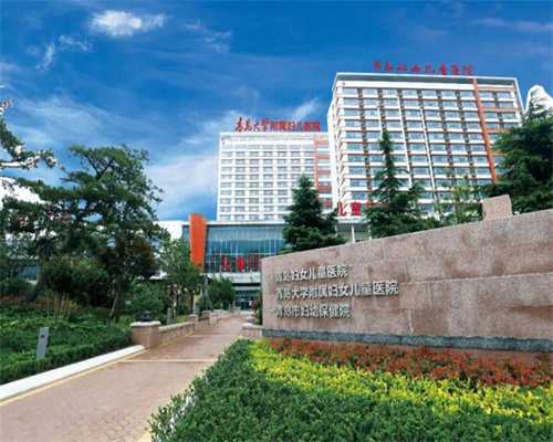 上海能代生的公司,上海供卵试管婴儿医院排名一览？